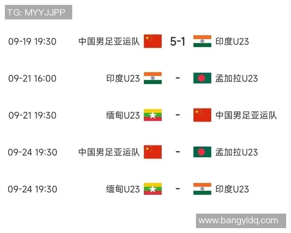 亚运会积分榜更新北京排球队以89分稳居第一名